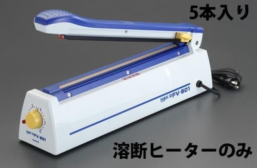 白光(HAKKO) 熔断ヒーター (EA305XB用/5本) EA305XB-2 4548745773545【別送品】