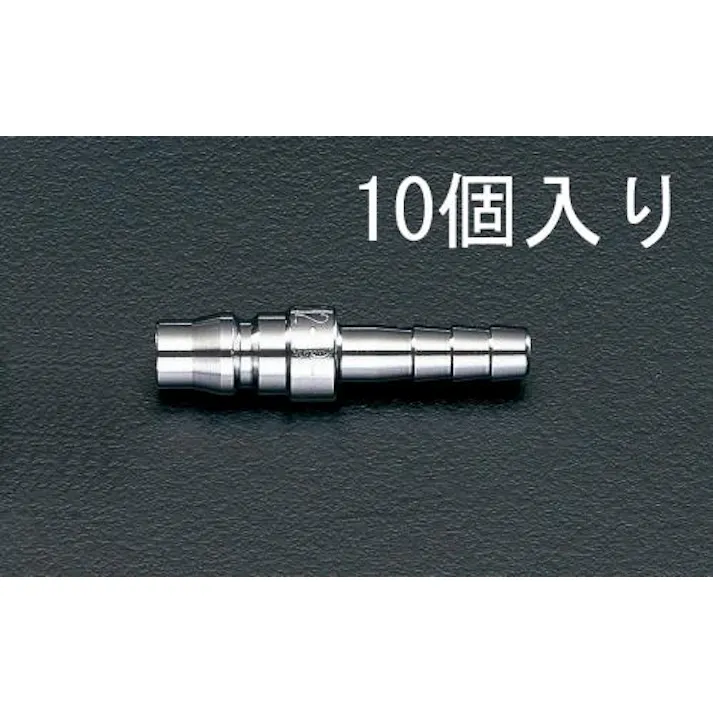 ESCO 11.0mm タケノコ型プラグ(10個) エアーホース用カプラーEA140DA-3 4518340135307(CDC)【別送品】
