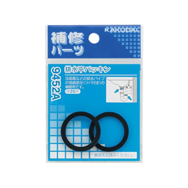 カクダイ 排水管用平パッキン(2枚) 30mm/呼25用 EA124MD-31 4548745940916【別送品】