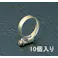 ホースクランプ(10個) 8-12mm EA463A-12 4518340651418【別送品】