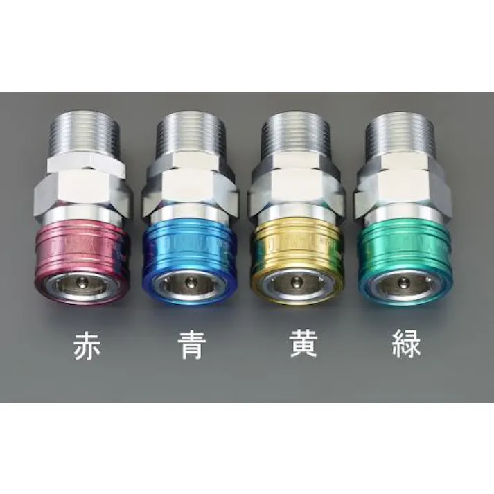 ESCO R 3/4" 雄ねじカップリング(エアホース用/イエロー) エアーホース用カプラーEA140BS-63 4550061306451(CDC)【別送品】