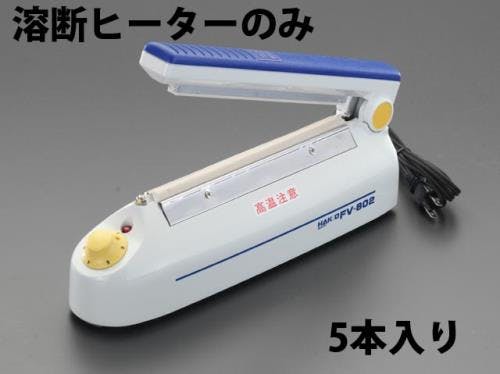 白光(HAKKO) 熔断ヒーター(EA305XA用/5本) EA305XA-2 4548745769609【別送品】