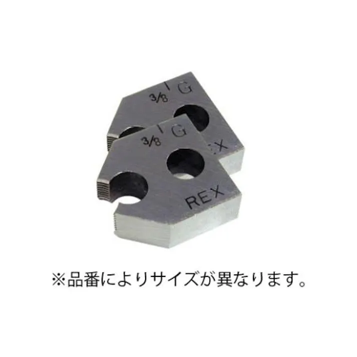 レッキス工業(REX) 3/8"(10A) チェザー スチール管(ガス管・水道管)配管工具EA350RV-10 4548745726640(CDC)【別送品】