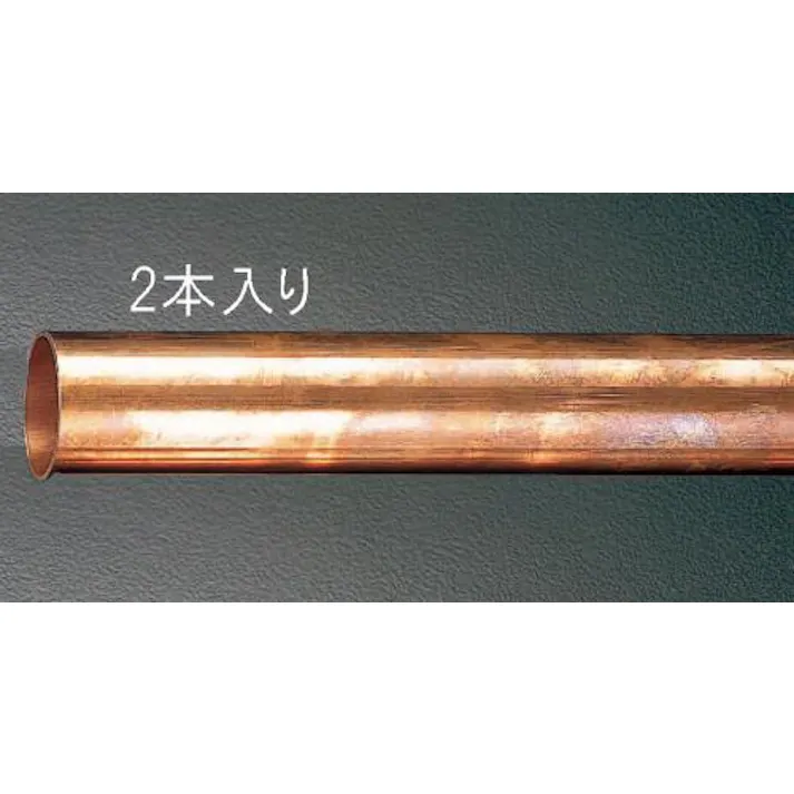 ESCO φ15.88x1.0x2000mm 銅管(1/2H・2本) 冷凍機・空調機工事用部材EA440DB-5A 4548745197402(CDC)【別送品】