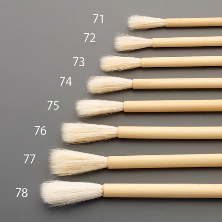 並白文字筆(山羊毛) 3号 EA109MJ-73 4550061949344【別送品】