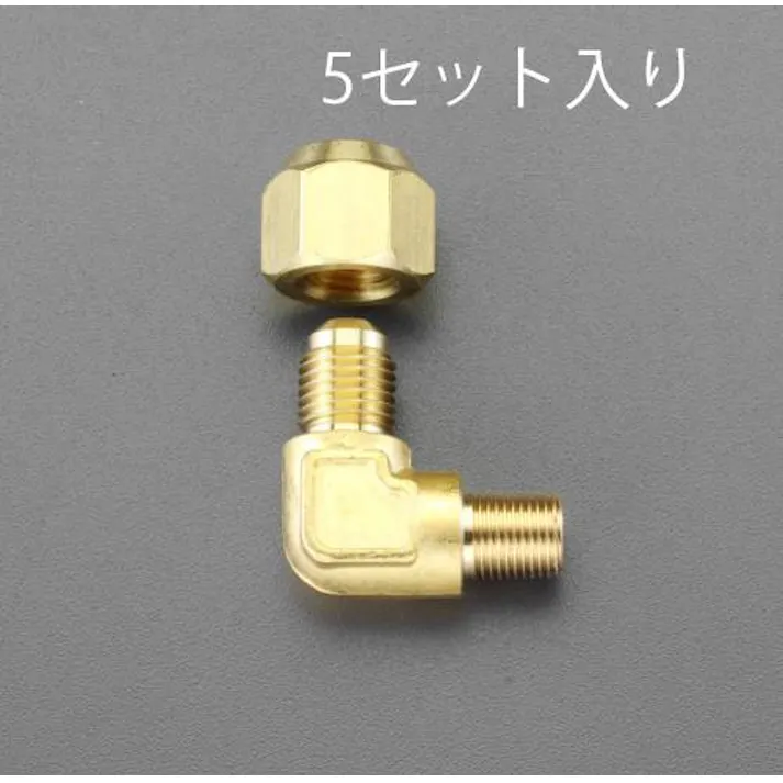 ESCO R1/4"xF1/4" フレアーエルボユニオン(5個) 冷凍機・空調機工事用部材EA442AH-22 4518340423534(CDC)【別送品】
