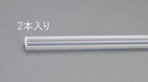 【カインズ】ESCO φ8x1000mm アクリル丸棒(透明･2本) 棒材EA440DM-8 4548745158083(CDC)【別送品】