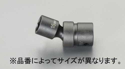 インパクトユニバーサルソケット 1/2”DRx13mm EA164DV-513