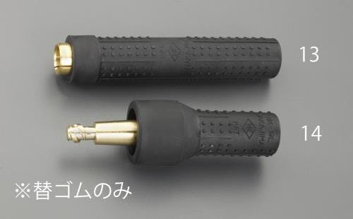 三立電器工業 雄ゴム [EA315A-4用] EA315A-14 4548745268645【別送品】