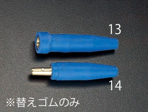 三立電器工業 雌ゴム [EA315-3用] EA315-13 4548745268638【別送品】