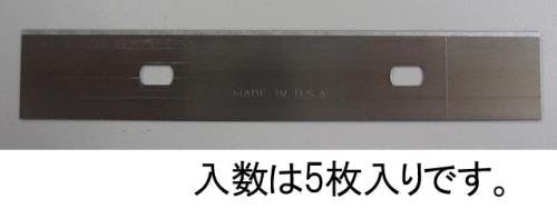 替刃(EA524L・EA524LS用)/5枚 102mm EA524L-1 4518340029156【別送品】