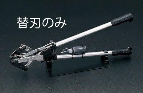 替刃(EA545用) EA545-1 4518340033207【別送品】