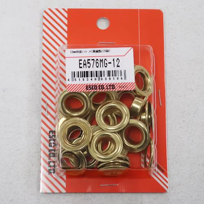 12mm 両面ハトメ(真鍮製/20組) EA576MG-12 4518340039186 (CDC)【別送品】