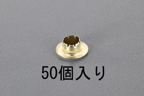 ハトメ(真鍮メッキ製/50個) 7mm EA576MG-7 4518340039216【別送品