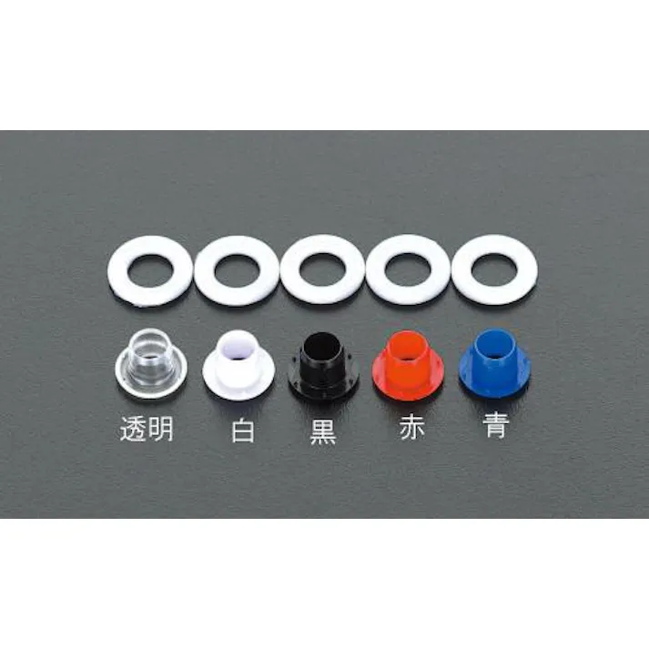 6mm プラスティックハトメ(クリアー/100組) EA576MM-21 4518340042827 (CDC)【別送品】