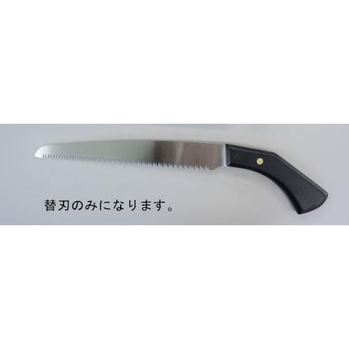 ESCO  270mm 剪定鋸 替刃(EA599GE-3用) EA599GE-13 4518340054257(CDC)【別送品】