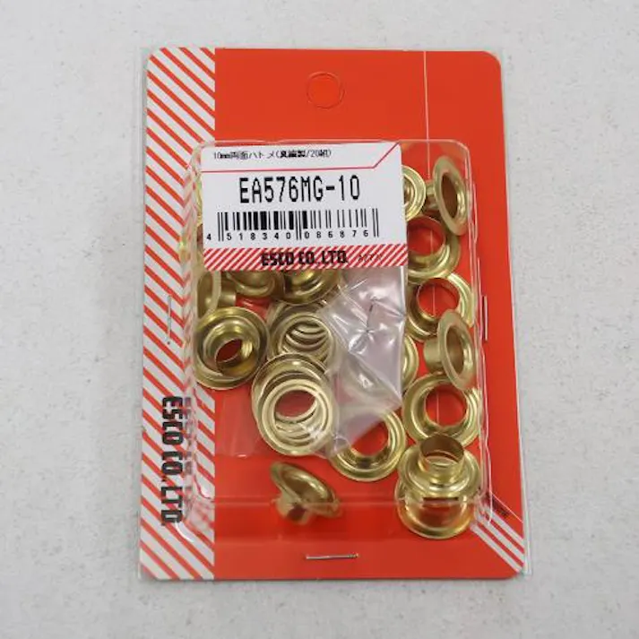 10mm 両面ハトメ(真鍮製/20組) EA576MG-10 4518340086876 (CDC)【別送品】