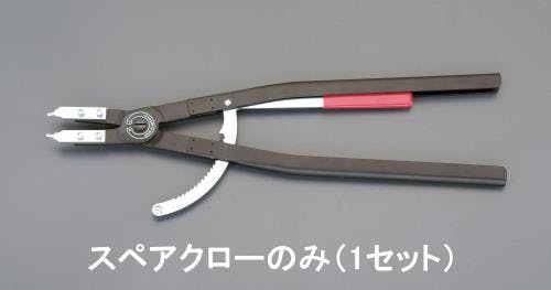 KNIPEX(クニペックス) 交換用クロー(1組) [EA590A-5用] EA590A-51 4518340094314【別送品】