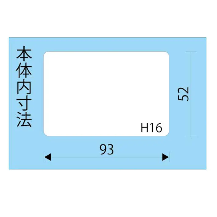 リングスター 小物ケース 100x72x21mm EA508KD-43 4518340164833【別送品】