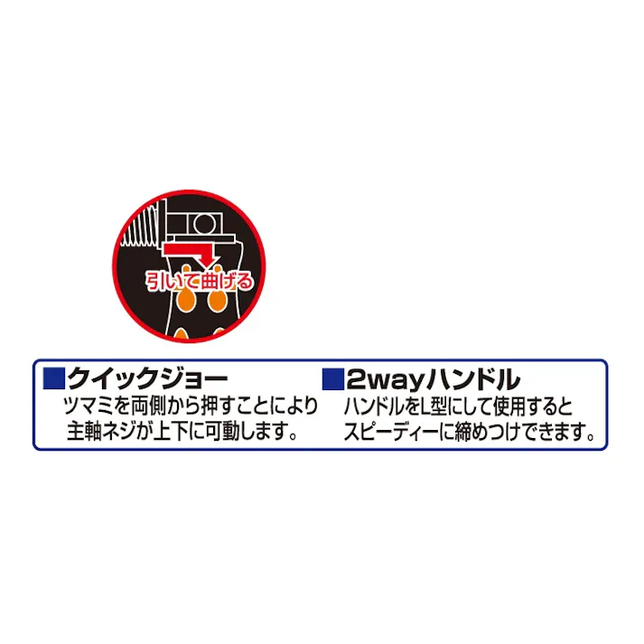 クランプ(シャコマン型) 75mm/53mm EA526BD-3 4518340208490【別送品】