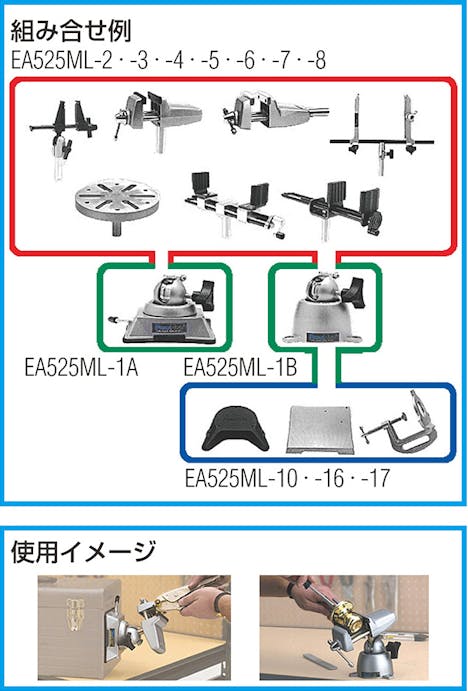 ESCO  45mm/0-228mm エキストラワイドオープニング/バイスヘッド EA525ML-7 4518340240094(CDC)【別送品】