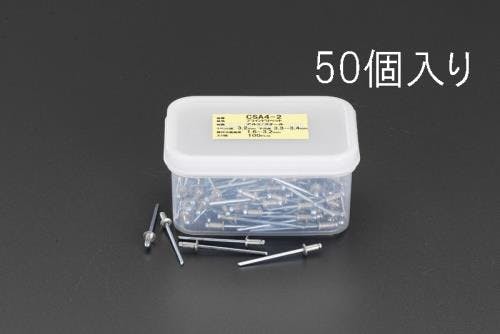 ブラインドリベット(スチール/50本) 4.8-6.4mm/4.8mm EA527BS-15 4518340256880【別送品】
