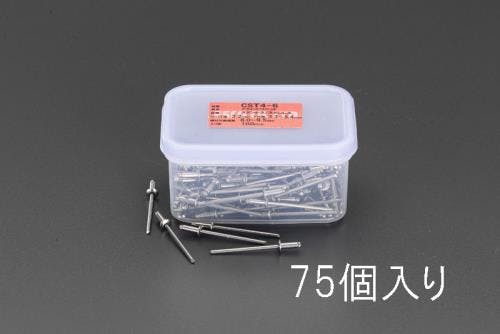 ブラインドリベット(ステンレス製/75本) 0.5-3.2mm EA527BS-26 4518340257795【別送品】