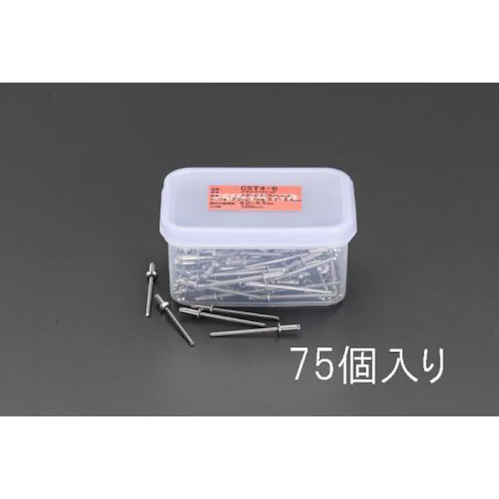 ブラインドリベット(ステンレス製/75本) 3.2-4.8mm EA527BS-27 4518340257801【別送品】