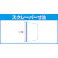 ガラススクレーパー(ソフトグリップ) EA524BA 4518340336797【別送品】