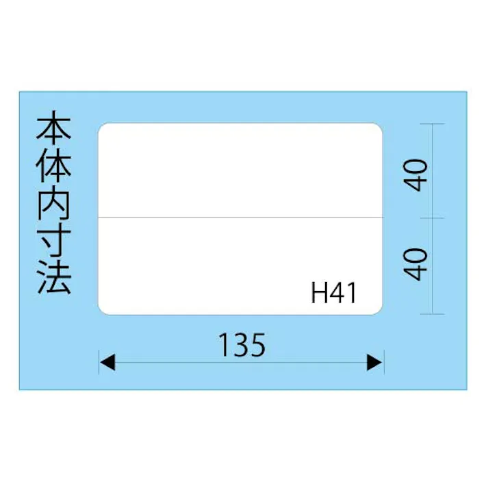 リングスター 4個組 工具箱セット EA505AB-4S 4518340397668【別送品】