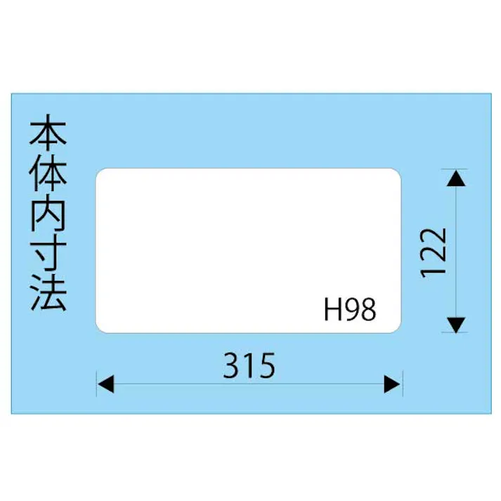 リングスター 4個組 工具箱セット EA505AB-4S 4518340397668【別送品】