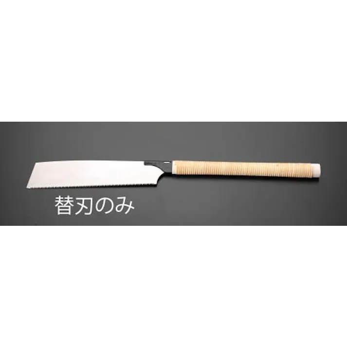 265mm 大工鋸 替刃(EA599W-10用・横挽き) EA599W-11 4518340437296 (CDC)【別送品】