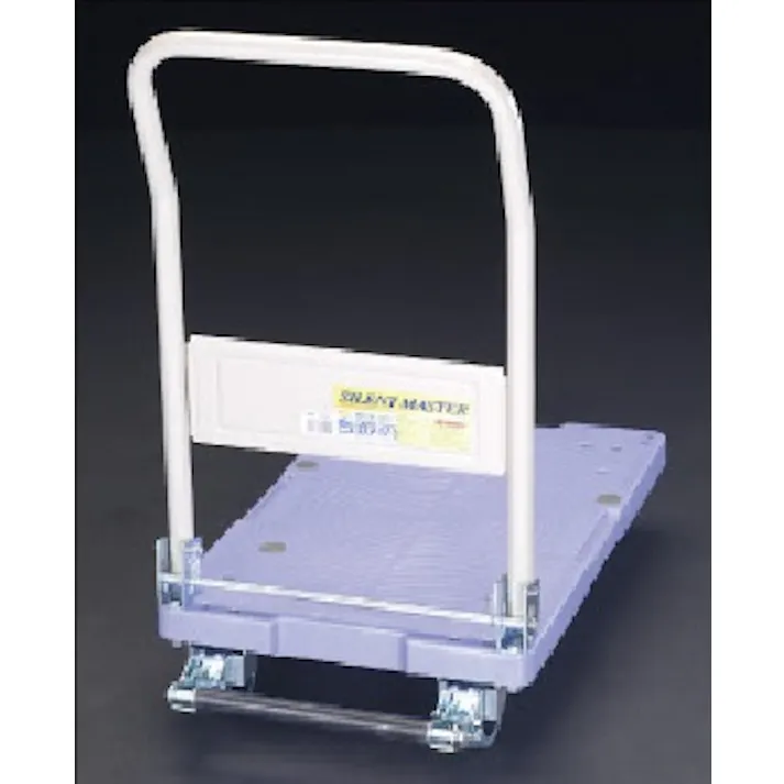 ナンシン 運搬車(フットブレーキ付) 715x460mm/150kg EA520B-22 4518340450370【別送品】