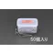 ブラインドリベット(ステンレス製/50本) 4.8-6.4mm EA527BS-33 4518340450448【別送品】