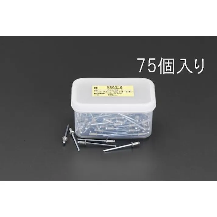 ESCO 4.8-6.4mm/4.0mm ブラインドリベット(75本) EA527BS-10 4518340496576(CDC)【別送品】