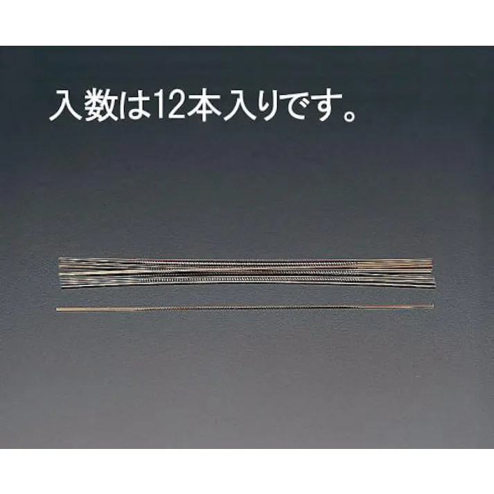 # 5 糸鋸刃(金属用/12本) EA522VC-11 4518340500242 (CDC)【別送品】