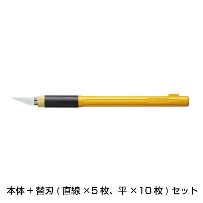 オルファ(OLFA) 170mm アートナイフ(替刃15枚付セット) EA589AC-110 4518340502796(CDC)【別送品】