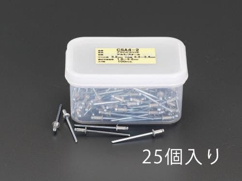 ブラインドリベット(25本) 9.6-12.3mm/6.4mm EA527BS-20C 4518340514775【別送品】