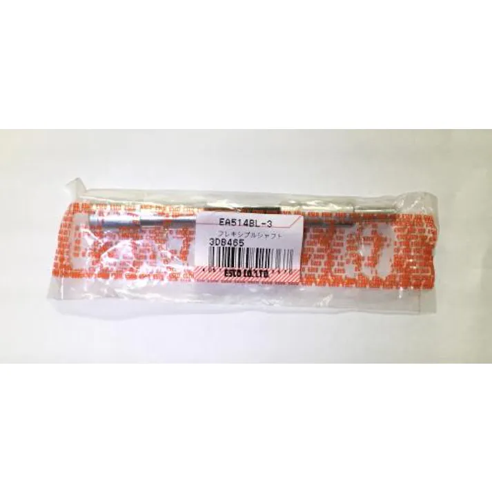 フレキシブルシャフト EA514BL-3 4518340522367 (CDC)【別送品】
