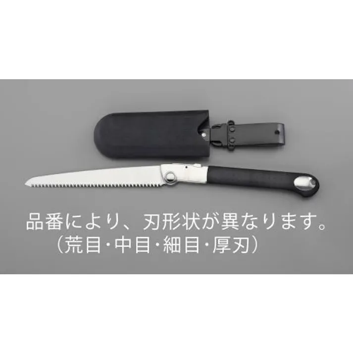 アルスコーポレーション(ARS) 240/500mm 折込鋸(替刃式・サヤ付・中目) EA599DC-103 4518340587465(CDC)【別送品】