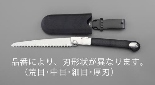 アルスコーポレーション(ARS) 折込鋸(替刃式・サヤ付・厚刃) 240/500mm EA599DC-122 4518340617216【別送品】