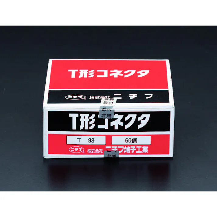 T形コネクター(100個) 45.0-60.0平方ミリメートル EA539FA-60 4518340624658【別送品】