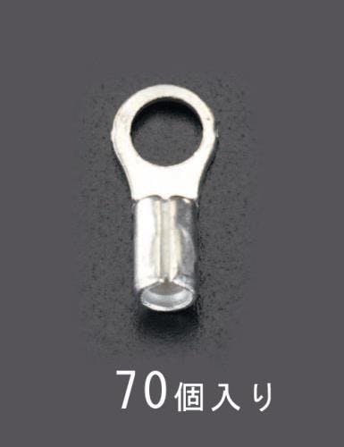 裸圧着端子[丸形] (70個) 8.0-8.0 EA538MA-74 4518340761414【別送品】