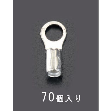 ESCO  14 - 6.0 [丸形]裸圧着端子(70個) EA538MA-75 4518340761421(CDC)【別送品】