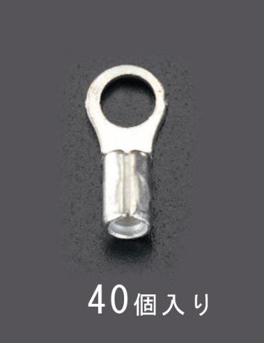 裸圧着端子[丸形] (40個) 14-10.0 EA538MA-77 4518340761445【別送品】