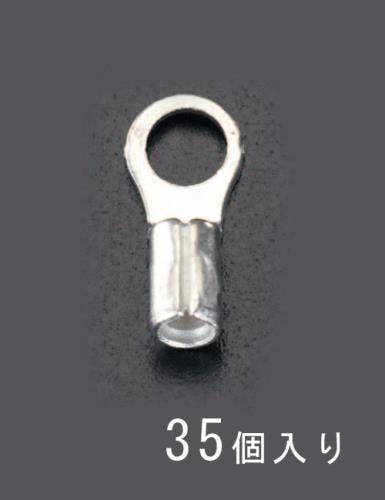 裸圧着端子[丸形] (35個) 22-10.0 EA538MA-79 4518340761469【別送品】