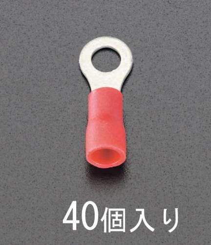 絶縁圧着端子[丸形] (40個) 8.0-5.0 EA538MB-42 4518340761605【別送品】