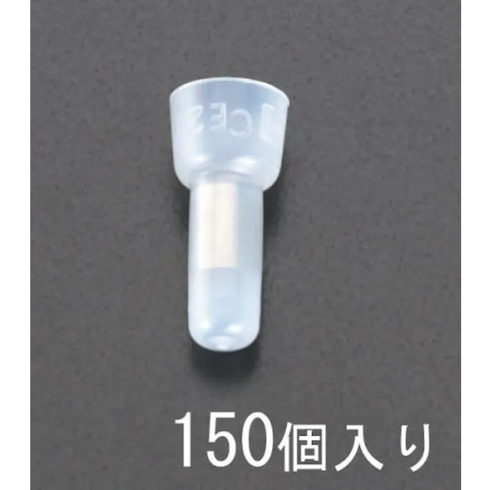 1.25 絶縁閉端接続子(150個) EA538MC-21 4518340761780 (CDC)【別送品】