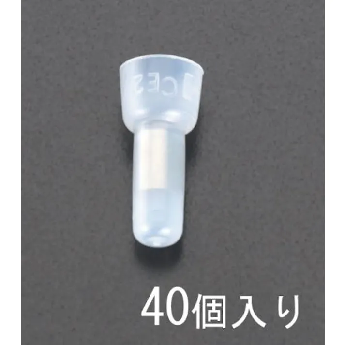 ESCO 5.5 絶縁閉端接続子(40個) EA538MC-23 4518340761803(CDC)【別送品】
