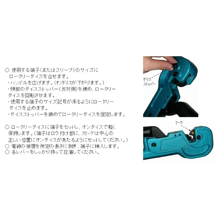 強力型圧着工具(裸端子用) 8.0-38.0平方ミリメートル EA538AH-1 4518340775732【別送品】